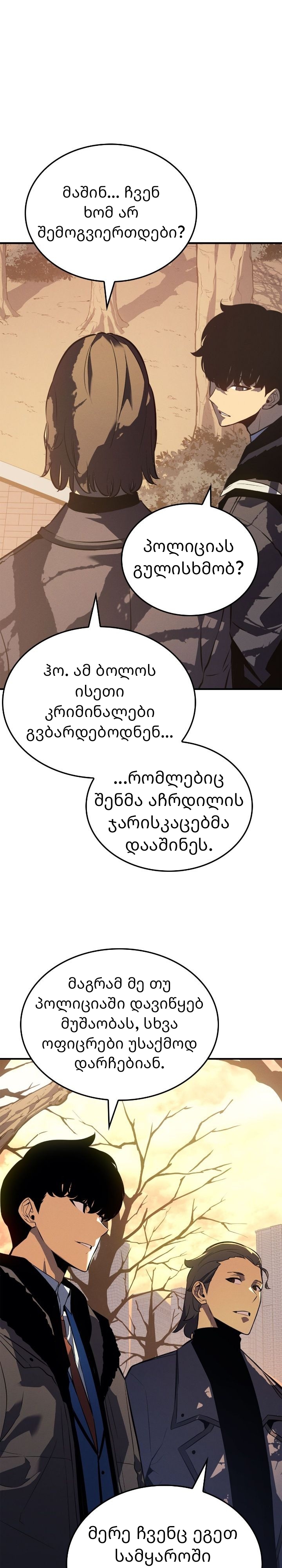 Page (20)